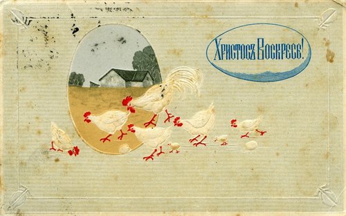 Vintage Easter Greeting Card with White Chickens and Farm