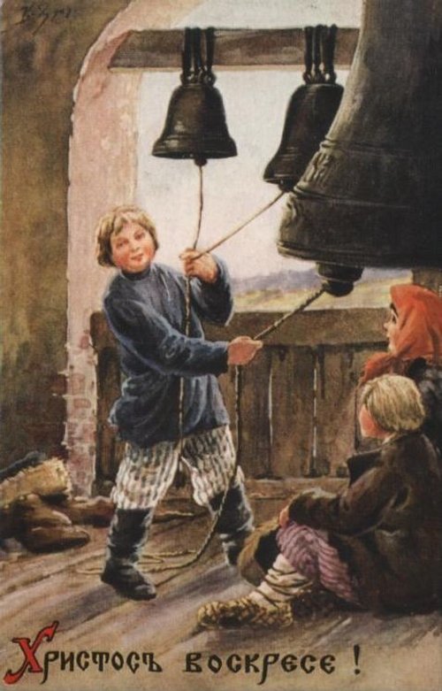 Russian Easter Greeting Card Children Ringing Bells Vintage