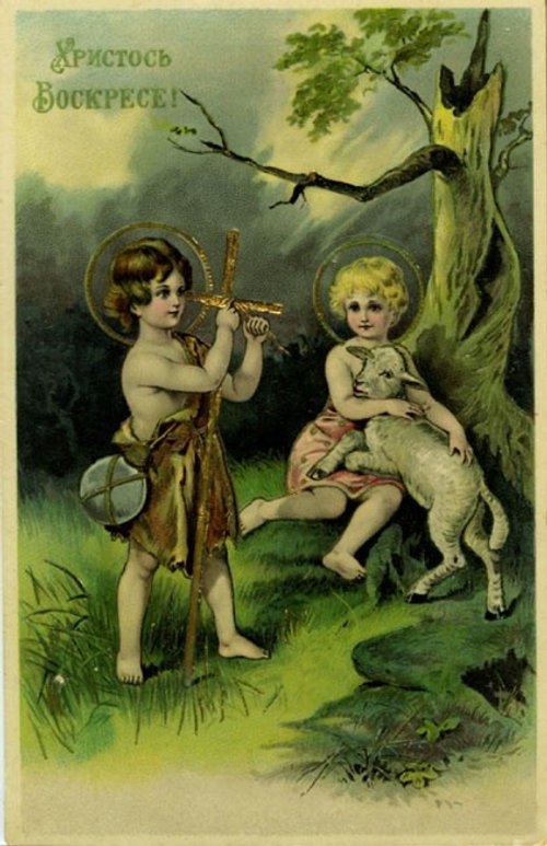 Victorian Easter Greeting Card with Cherubs and Lamb